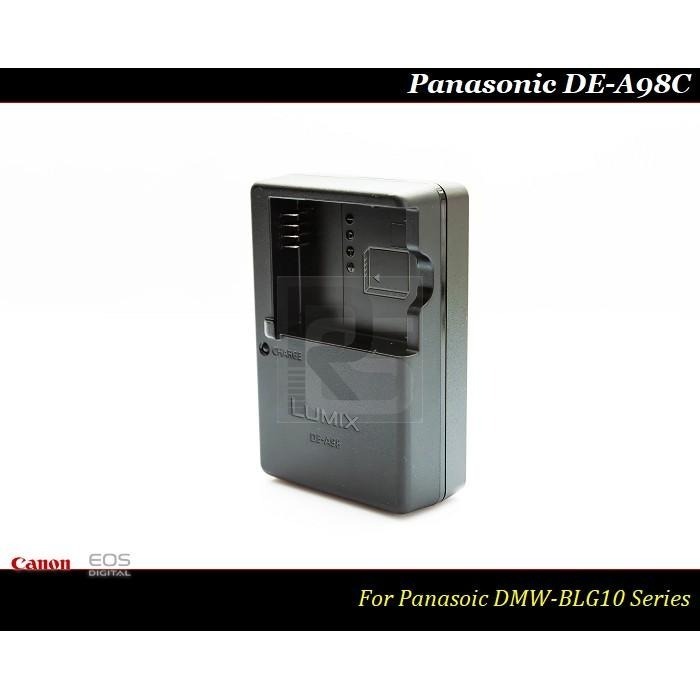 【限量促銷】全新Panasonic DE-A98C 原廠充電器/ DMW-BLG10 / 10GT / DE-A98B-細節圖2