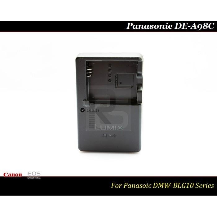 【限量促銷】全新Panasonic DE-A98C 原廠充電器/ DMW-BLG10 / 10GT / DE-A98B-細節圖3
