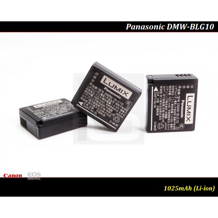 【限量促銷】全新Panasonic DE-A98C 原廠充電器/ DMW-BLG10 / 10GT / DE-A98B-細節圖9