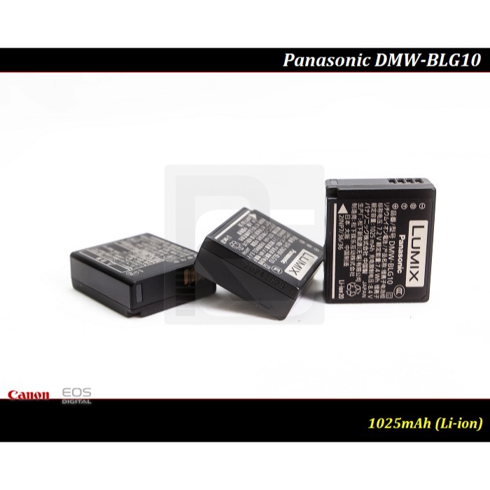 【限量促銷】全新Panasonic DE-A98C 原廠充電器/ DMW-BLG10 / 10GT / DE-A98B-細節圖10