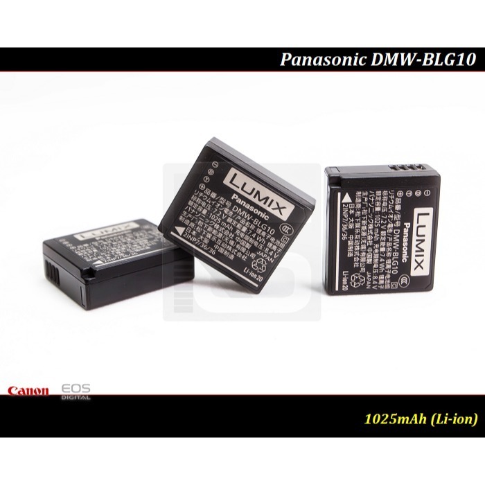 【限量促銷】全新Panasonic DE-A98C 原廠充電器/ DMW-BLG10 / 10GT / DE-A98B-細節圖9
