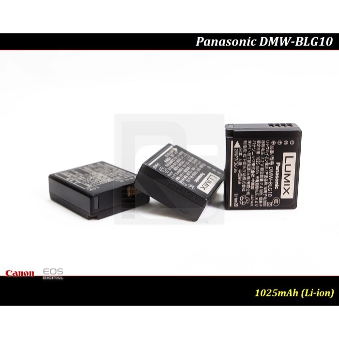 【限量促銷】全新Panasonic DE-A98C 原廠充電器/ DMW-BLG10 / 10GT / DE-A98B-細節圖10