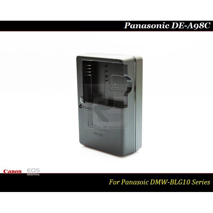 【限量促銷】全新Panasonic DE-A98C 原廠充電器/ DMW-BLG10 / 10GT / DE-A98-細節圖2