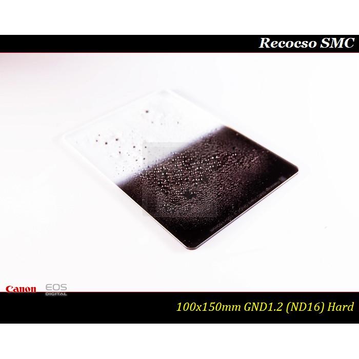 【限量促銷】Recocso SMC HARD GND1.2 硬式漸層鏡ND8~德國鏡片~8+8雙面多層奈米鍍膜-細節圖2