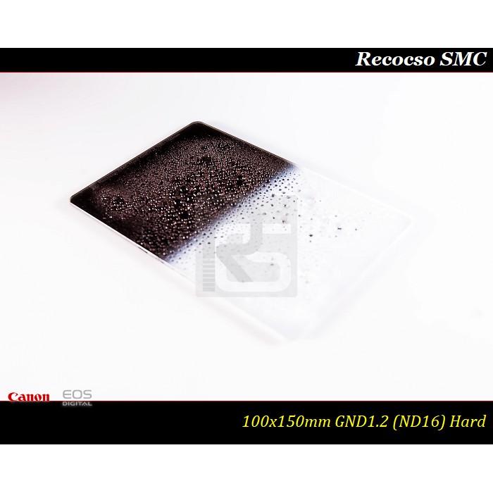 【限量促銷】Recocso SMC HARD GND1.2 硬式漸層鏡ND8~德國鏡片~8+8雙面多層奈米鍍膜-細節圖4