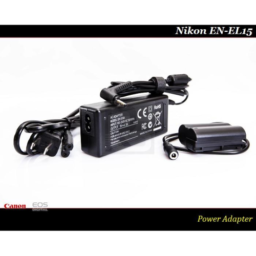 【特價促銷】一般版Nikon EN-EL15 電源供應器/EN-EL15c 假電池/EP-5B/ EN-EL15b