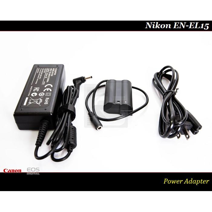 【特價促銷】一般版Nikon EN-EL15 電源供應器/EN-EL15c 假電池/EP-5B/ EN-EL15b-細節圖2