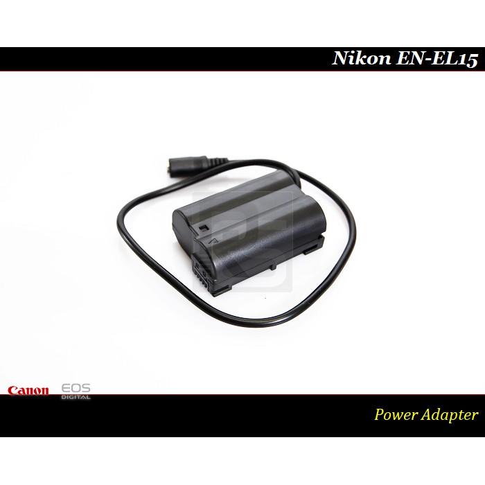 【特價促銷】一般版Nikon EN-EL15 電源供應器/EN-EL15c 假電池/EP-5B/ EN-EL15b-細節圖5