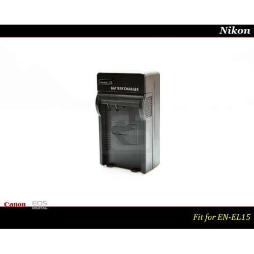 【限量促銷】全新Nikon EN-EL15充電器MH-25/EN-EL15a/ EN-EL15b / EN-EL15c