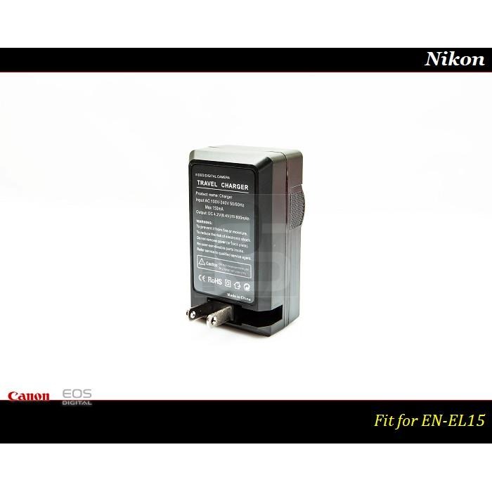 【限量促銷】全新Nikon EN-EL15充電器MH-25/EN-EL15a/ EN-EL15b / EN-EL15c-細節圖4