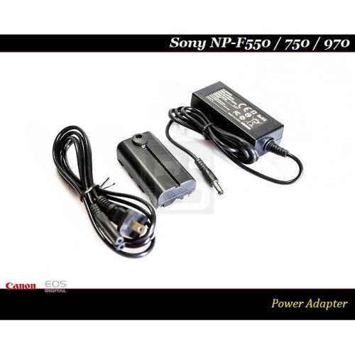 【特價促銷】全新 Sony NP-F970 /NP-750/NP-550 假電池 /電源供應器 (LED燈專用)