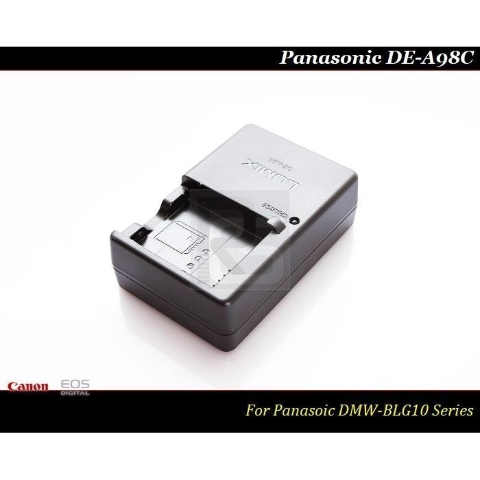 【限量促銷】全新Panasonic DE-A98C原廠充電器DMW-BLG10E/DMW-BLG10GT/DE-A98B-細節圖2