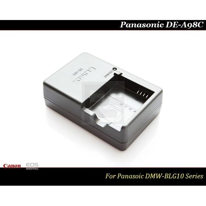 【限量促銷】全新Panasonic DE-A98C原廠充電器DMW-BLG10E/DMW-BLG10GT/DE-A98B-細節圖3
