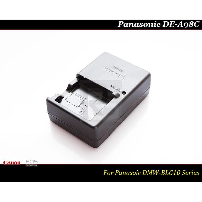 【限量促銷】全新Panasonic DE-A98C原廠充電器/DMW-BLG10E/DMW-BLG10GT/DE-A98-細節圖2