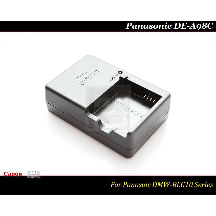 【限量促銷】全新Panasonic DE-A98C原廠充電器/DMW-BLG10E/DMW-BLG10GT/DE-A98-細節圖3