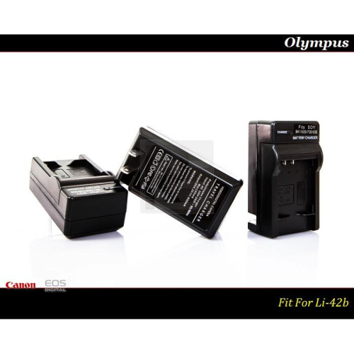 【特價促銷】全新 Olympus LI-42B / Fuji NP-45A充電器