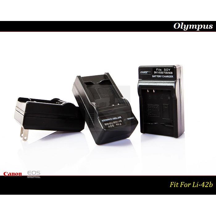 【特價促銷】全新 Olympus LI-42B / Fuji NP-45A充電器-細節圖2