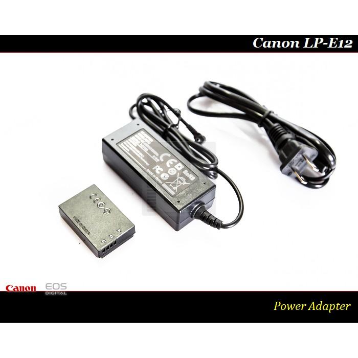 【特價促銷 】全新Canon LP-E12 電源供應器 / 假電池/  M2 / M10 / 100D / M50 II-細節圖2