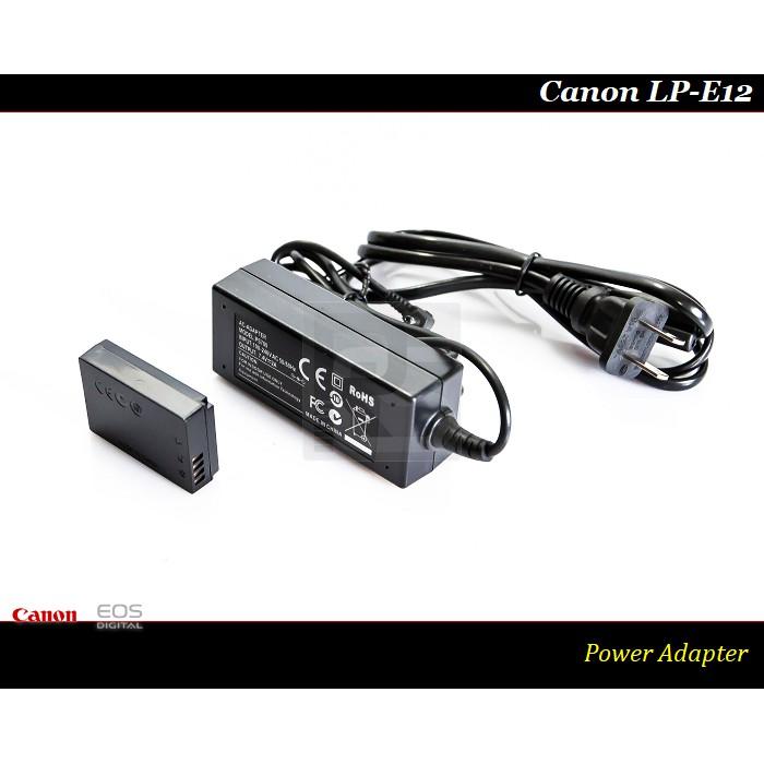 【特價促銷 】全新Canon LP-E12 電源供應器 / 假電池/  M2 / M10 / 100D / M50 II-細節圖3