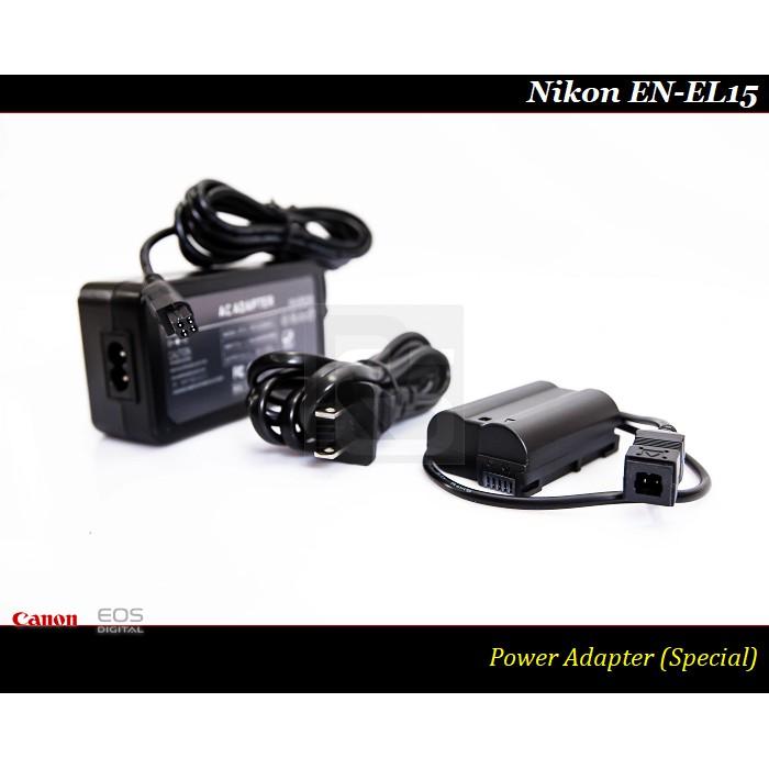 【特價促銷】特別版-Nikon EN-EL15 假電池/EN-EL15a / EN-EL15b / EN-EL15c-細節圖3