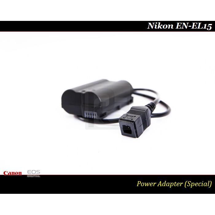 【特價促銷】特別版-Nikon EN-EL15 假電池/EN-EL15a / EN-EL15b / EN-EL15c-細節圖4