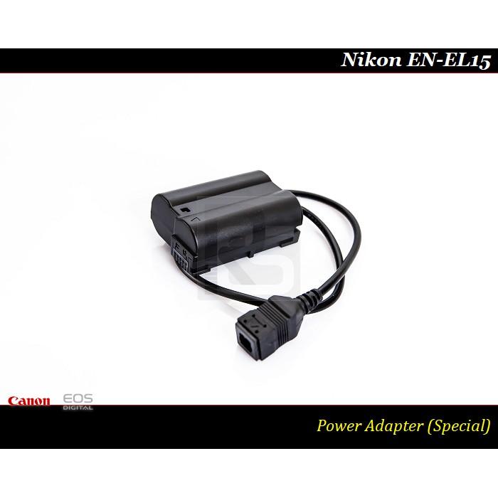 【特價促銷】特別版-Nikon EN-EL15 假電池/EN-EL15a / EN-EL15b / EN-EL15c-細節圖5