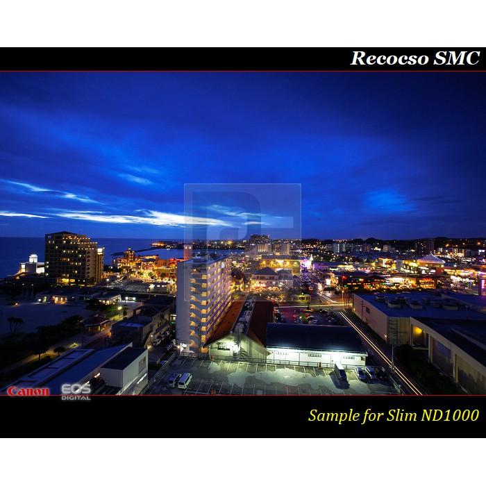 【特價促銷】Recocso 67mm SMC Slim ND1000~德國鏡片~8+8雙面超級奈米鍍膜 (減10級ND)-細節圖7