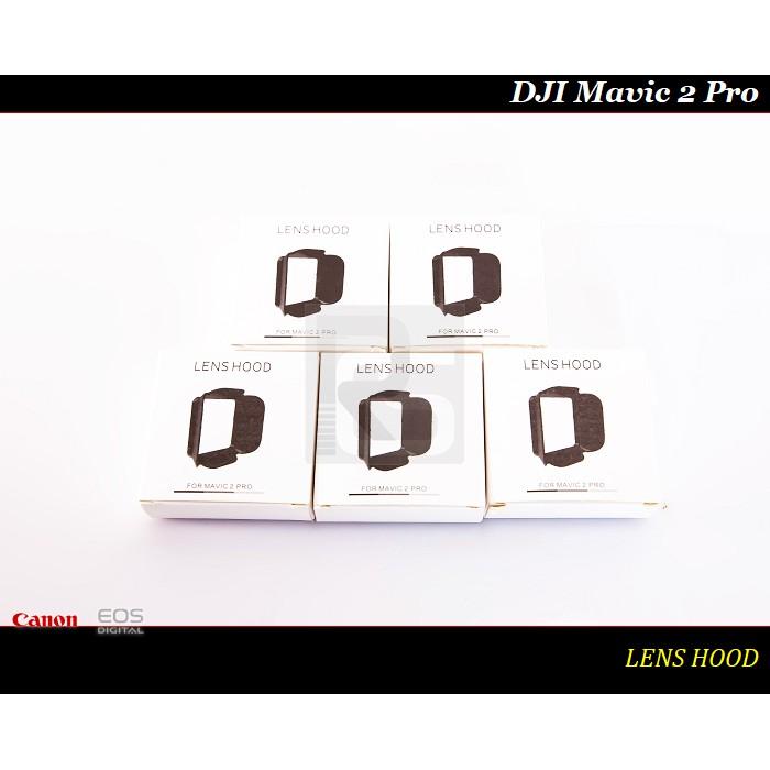 【特價促銷】DJI 大疆遮光罩 For Mavic 2 Pro . 有效防眩光-細節圖5