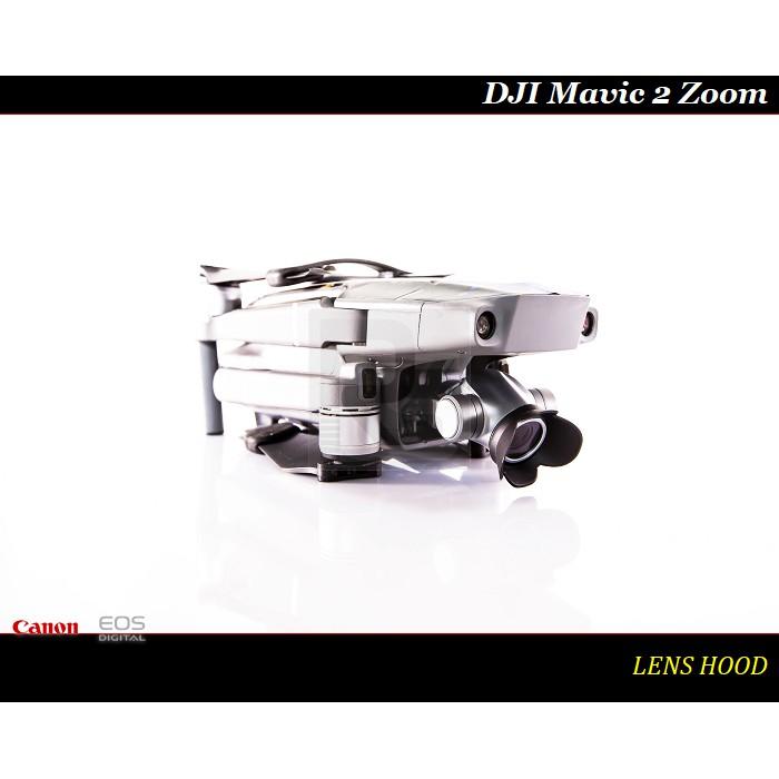 【特價促銷】DJI 大疆遮光罩 For Mavic 2 Zoom . 有效防眩光-細節圖2