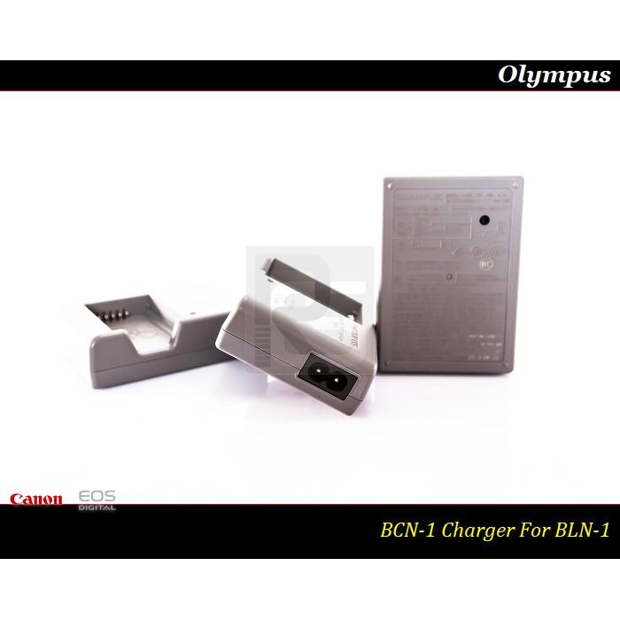 【限量促銷】全新Olympus BCN-1原廠充電器 BLN-1 /BLN1/EM5/OM-D/OMD/EP5/EP-5-細節圖2