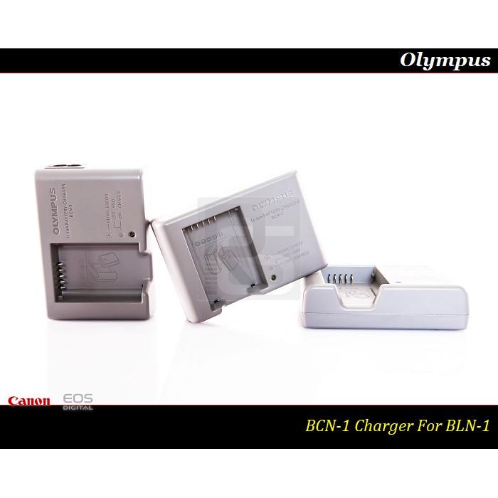 【限量促銷】全新Olympus BCN-1原廠充電器 BLN-1 /BLN1/EM5/OM-D/OMD/EP5/EP-5-細節圖3