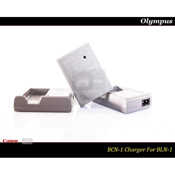 【限量促銷】全新Olympus BCN-1原廠充電器 BLN-1 /BLN1/EM5/OM-D/OMD/EP5/EP-5-細節圖4