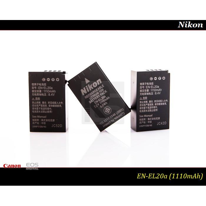 【限量促銷】全新原廠 Nikon EN-EL20公司貨鋰電池EN-EL20a 類單 J1 J2 J3 S1 P1000-細節圖2