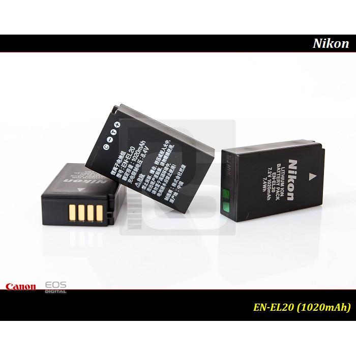 【限量促銷】全新原廠 Nikon EN-EL20公司貨鋰電池EN-EL20a 類單 J1 J2 J3 S1 P1000-細節圖4