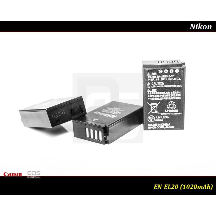 【限量促銷】全新原廠 Nikon EN-EL20公司貨鋰電池EN-EL20a 類單 J1 J2 J3 S1 P1000-細節圖6