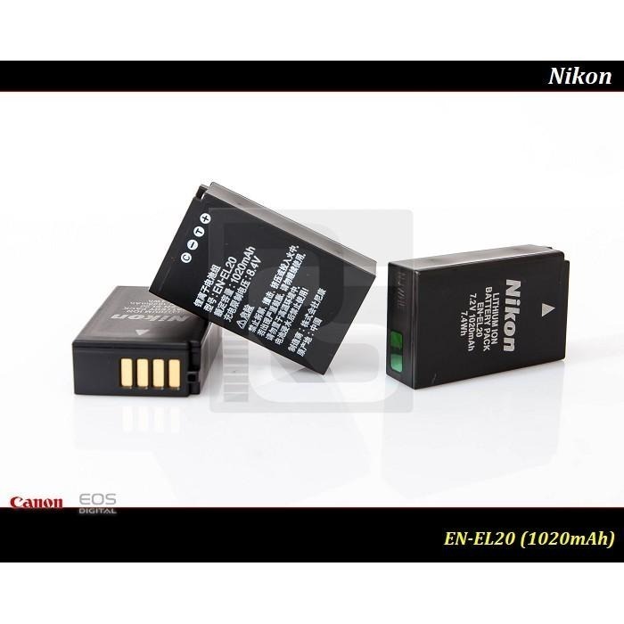 【快速出貨】全新原廠Nikon EN-EL20a公司貨鋰電池EN-EL20 / P1000 類單 J1 J2 J3 S1-細節圖3