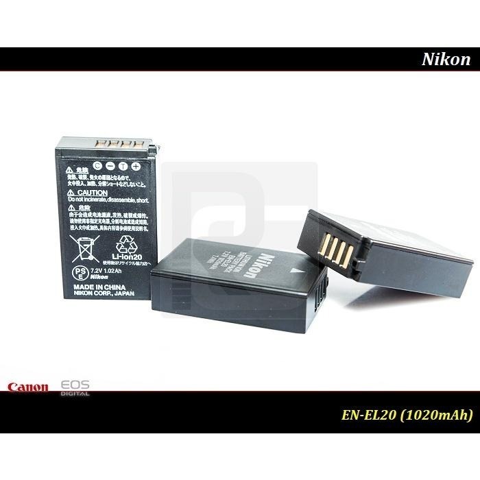 【快速出貨】全新原廠Nikon EN-EL20a公司貨鋰電池EN-EL20 / P1000 類單 J1 J2 J3 S1-細節圖5