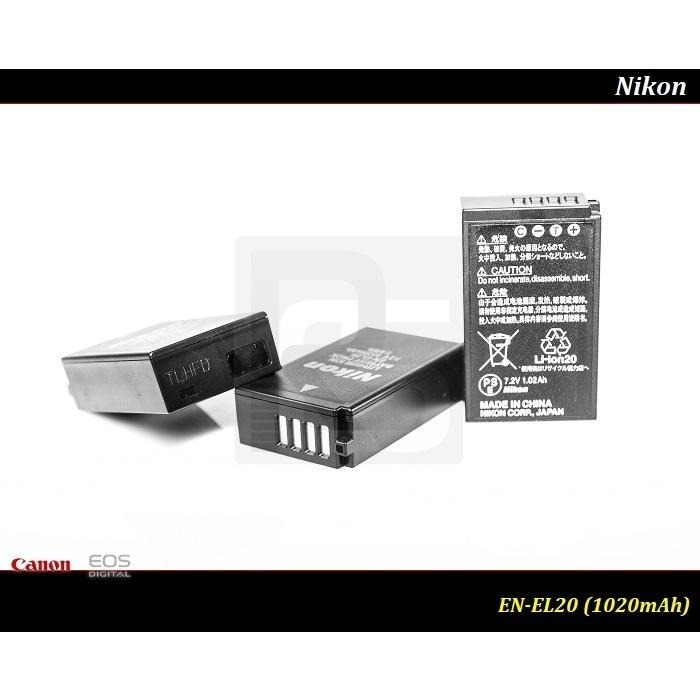 【快速出貨】全新原廠Nikon EN-EL20a公司貨鋰電池EN-EL20 / P1000 類單 J1 J2 J3 S1-細節圖6
