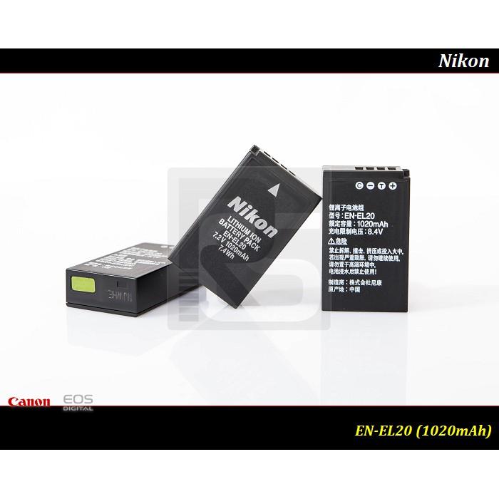 【快速出貨】全新原廠Nikon EN-EL20a公司貨鋰電池EN-EL20 / P1000 類單 J1 J2 J3 S1-細節圖4