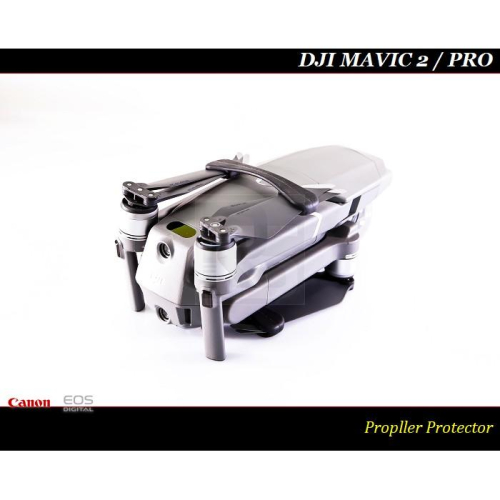 【特價促銷】DJI大疆束槳器.槳葉收納固定器 Mavic 2 Pro / Mavic 2 Zoom