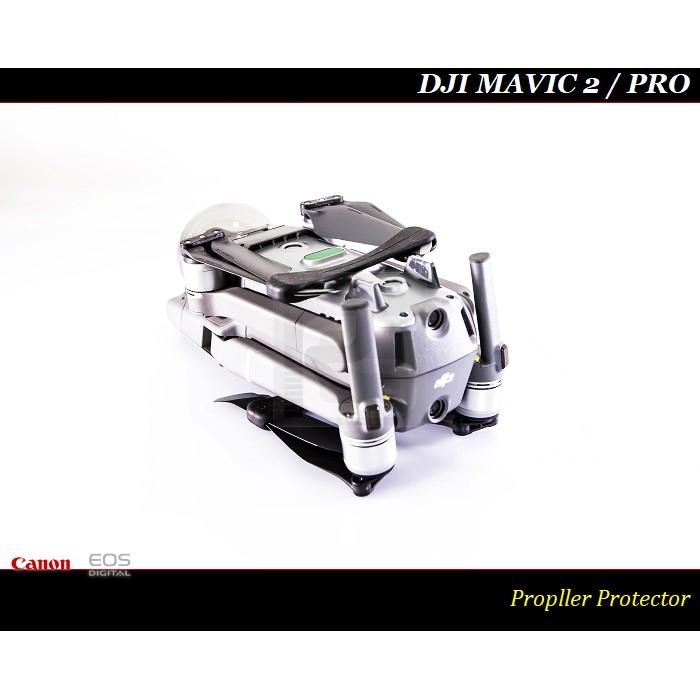 【特價促銷】DJI大疆束槳器.槳葉收納固定器 Mavic 2 Pro / Mavic 2 Zoom-細節圖2