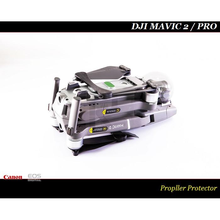 【特價促銷】DJI大疆束槳器.槳葉收納固定器 Mavic 2 Pro / Mavic 2 Zoom-細節圖3