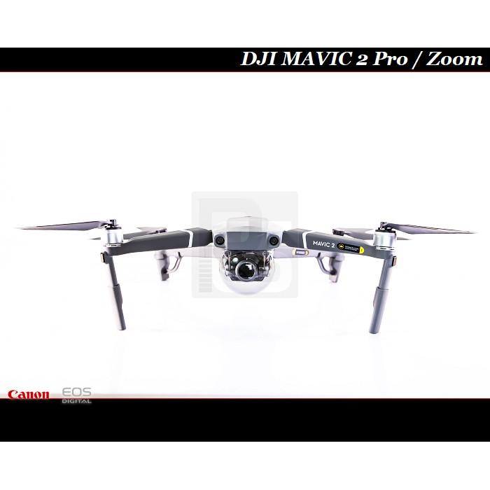 【特價促銷】DJI大疆起落架增高器.增高架Mavic 2 Pro / Mavic 2 Zoom-細節圖2