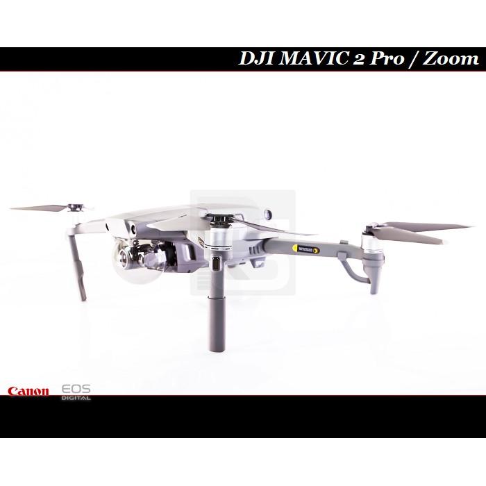 【特價促銷】DJI大疆起落架增高器.增高架Mavic 2 Pro / Mavic 2 Zoom-細節圖3