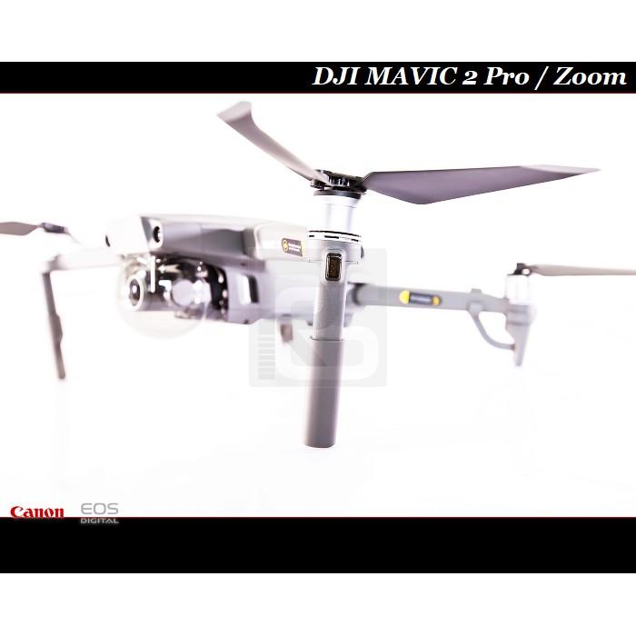 【特價促銷】DJI大疆起落架增高器.增高架Mavic 2 Pro / Mavic 2 Zoom-細節圖4