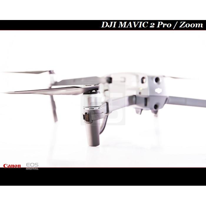 【特價促銷】DJI大疆起落架增高器.增高架Mavic 2 Pro / Mavic 2 Zoom-細節圖5