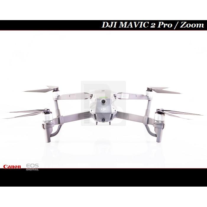 【特價促銷】DJI大疆起落架增高器.增高架Mavic 2 Pro / Mavic 2 Zoom-細節圖6