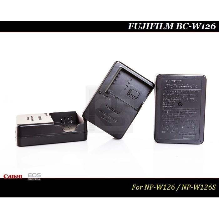 【限量促銷】FUJIFLIM BC-W126 原廠充電器 For NP-W126 / NP-W126S-細節圖4