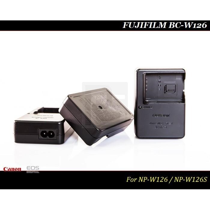 【限量促銷】FUJIFLIM BC-W126 原廠充電器 For NP-W126 / NP-W126S-細節圖5