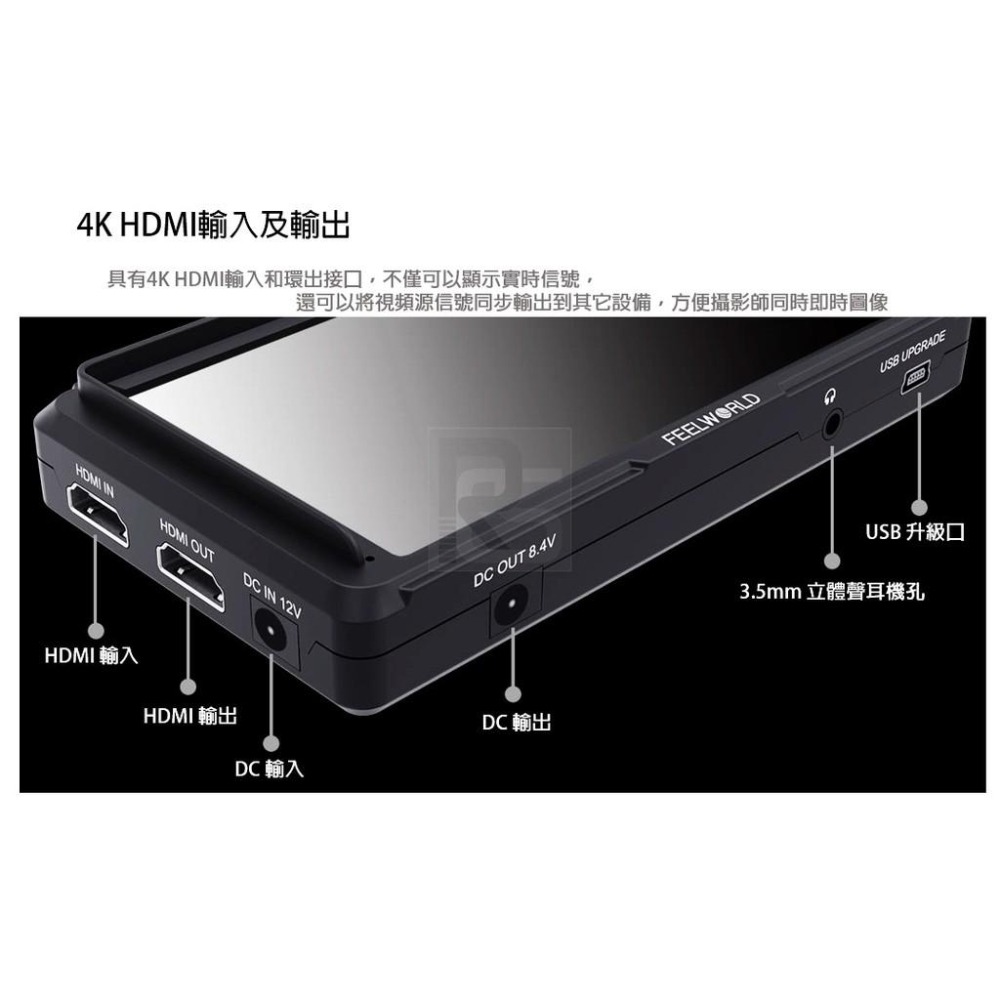【台灣現貨-特價贈送F570】FEELWORLD  F5 PRO X  - 5.5吋4KHDMI攝影監視器/全高清-細節圖2